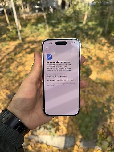 ios 8: IPhone 14 Pro, Б/у, 128 ГБ, 73 % — 8