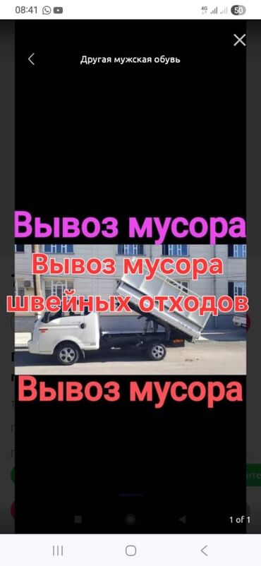 игрушка для кроватки ребенка: Вывоз мусора Вывоз мусора Вывоз мусора Вывоз мусора Вывоз мусора