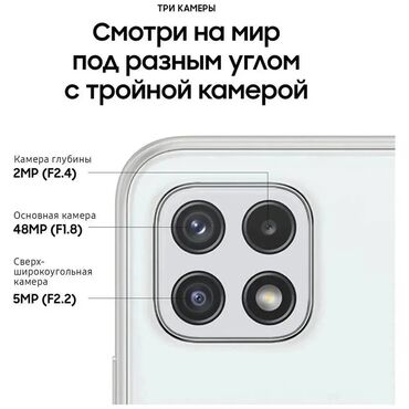 самсунг с10е цена бу: Samsung Galaxy A22, 128 ГБ, цвет - Черный, 2 SIM, 1 SIM, eSIM