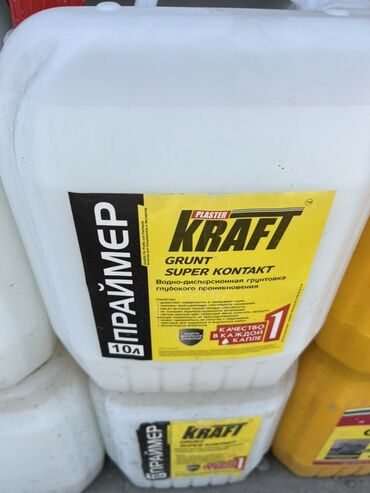 Краска: Грунтовка Plaster Kraft Super Kontakt в ведре объемом 10 литров