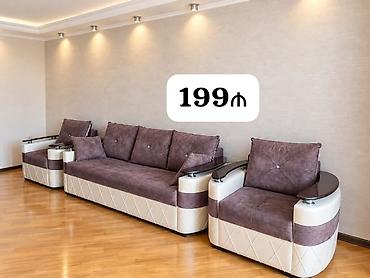 Divan dəsti – 199₼ Ünvan: Qarayev 8909 Zeyno♥️ Təsvir: - Komplekt: 3