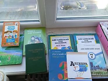 комик: Продаю книги — 1
