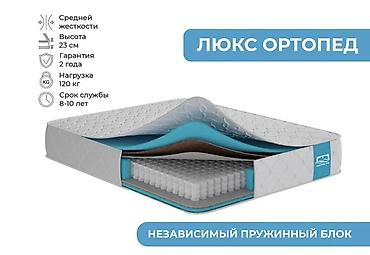 Спальные матрасы: Спальный матрас, Новый, Другой размер, Турция, Беспружинный, Высокоэластичная пена, Другой бренд, Матрасы средней жесткости, Платная доставка, Самовывоз, Бесплатная доставка — 12