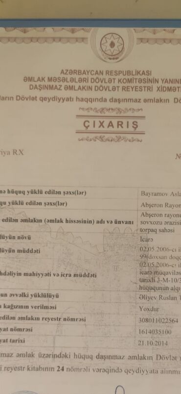 stal material: Azərbaycan Respublikası Əmlak Məsələləri Dövlət Komitəsinin Daşınmaz