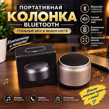 компьбтер: 🎶Компьютерные колонки Компактные, не занимают много места Для — 9