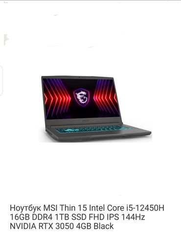 core i: Ноутбук, MSI, 16 ГБ ОЗУ, Intel Core i5, Новый, Игровой, память SSD