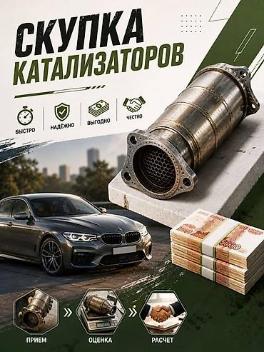 softech kg: Катализатор дорого катализатор катализатор катализатор дорого есть — 1