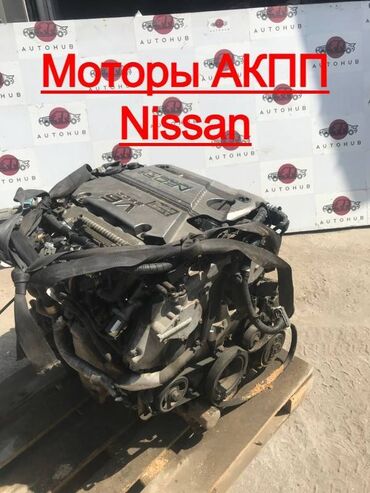 nissan pathfinder мотор: Двигатели привозные с Японии на многие модели Ниссан Nissan ✅с