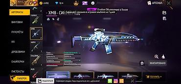 Другие игры и приставки: Игровой аккаунт Free Fire Основное: - Уровень профиля: 58 - Ник — 92