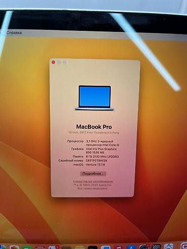 macbook pro i5: Apple MacBook Pro 13" (2017, Four Thunderbolt 3 Ports) — 1