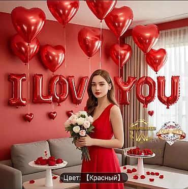 Организация мероприятий: Организация мероприятий | Оформление мероприятий, Гелевые шары, Букеты, флористика — 2