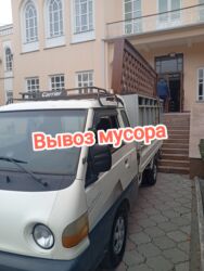 декоративные кролик: Вывоз мусора вывоз мусора вывоз мусора вывоз мусора вывоз мусора вывоз