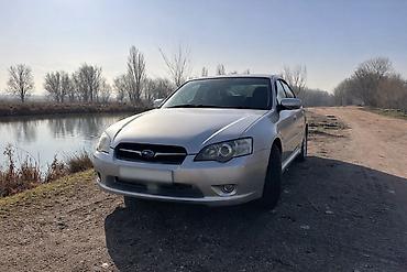 Subaru: Subaru Legacy: 2005 г., Седан — 1