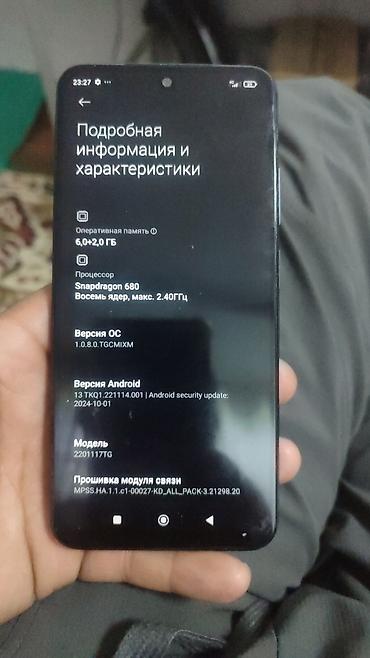 redmi note 11 ultra: Redmi, Redmi Note 11, Б/у, 128 ГБ, цвет - Синий, 2 SIM — 3