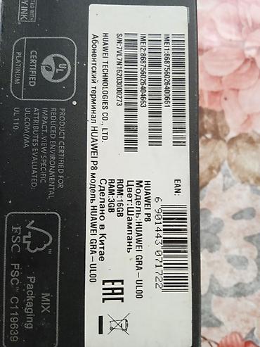 ucuz telefon ikinci el: Huawei P8, 16 GB, rəng - Gümüşü, Qırıq — 5