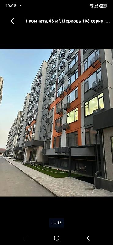 3 комнатные квартиры продажа: 3 комнаты, 88 м², Церковь 108 серия, 7 этаж, ПСО (под самоотделку) — 4