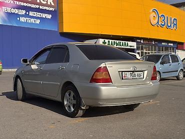 тоя пистолет: Toyota Corolla: 2006 г., 1.6 л, Механика, Бензин, Седан — 4