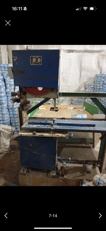 Другое оборудование для производства: Бумагаделательная машина Также имеется резка бумаги И аппарат для — 17