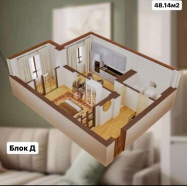 сдается квартира в кара балте: 1 комната, 48 м², Элитка, 8 этаж, ПСО (под самоотделку)