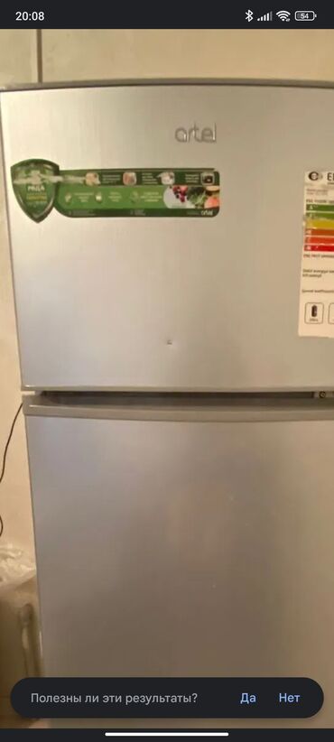 хлебопечка бу: Холодильник Artel, Б/у, Side-By-Side (двухдверный), De frost (капельный), 50 * 160 * 50, С рассрочкой