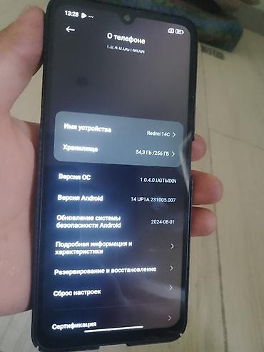 редми 14 с цена: Смартфон Redmi 14C (модель 24069RN2CA) Основные характеристики: - — 4