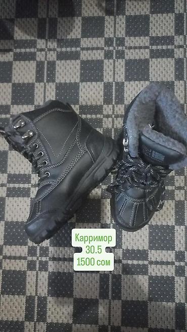 Детская обувь: Продаю детскую обувь от 300 сом и выше — 4