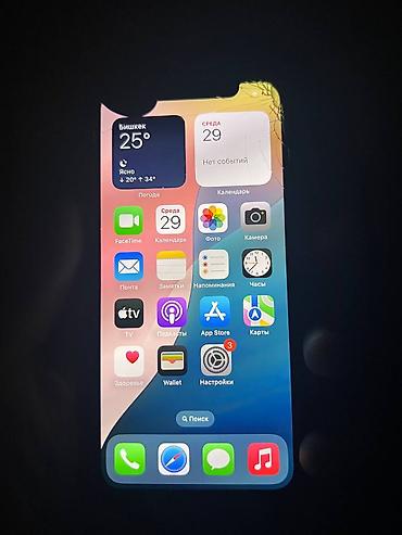 poco m5c: IPhone 11 Pro, Б/у, 64 ГБ, Белый, Чехол, 70 % — 5