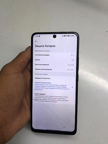 pixel 8pro: Смартфон POCO М7 Pro 5G) ‼️‼️ОБМЕН ИНТЕРЕСУЕТ С ДОПЛАТОЙ В ОБЕЕ — 5