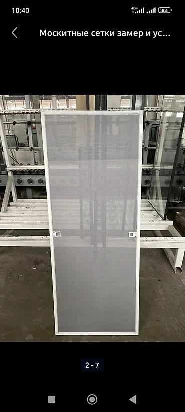 Москитные сетки: Москитная сетка, Внутренняя, На заказ, Самовывоз, Бесплатная доставка, Платная доставка — 6