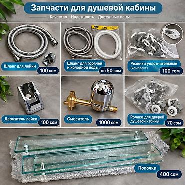 400: Новый — 1