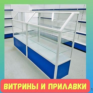 Витрины: Прилавок витрина Прилавок стеклянный, торговые витрины металлические — 3