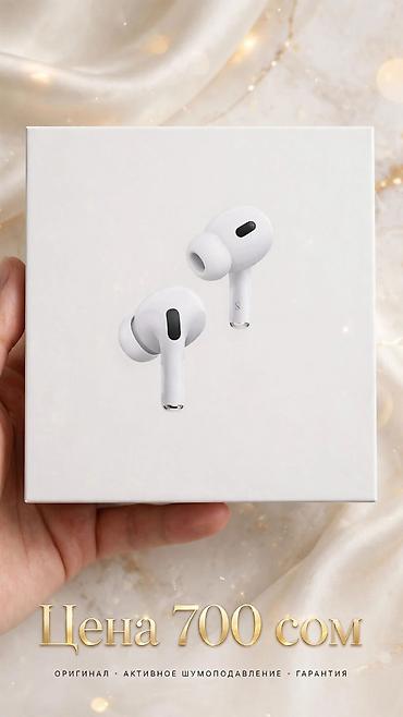 samsung buds 4 pro: Беспроводные наушники AirPods Pro в белом цвете. Вакуумная конструкция — 1