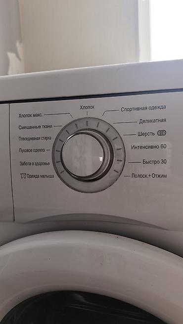 Бытовая техника: Б/у стиральная машина LG! загрузка 6 кг. Комплектация и внешний вид — 4