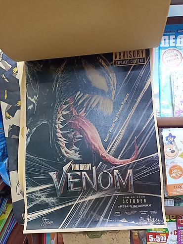 Картины: Продаю постеры аниме баскетбол Наруто моя геройская академия — 8