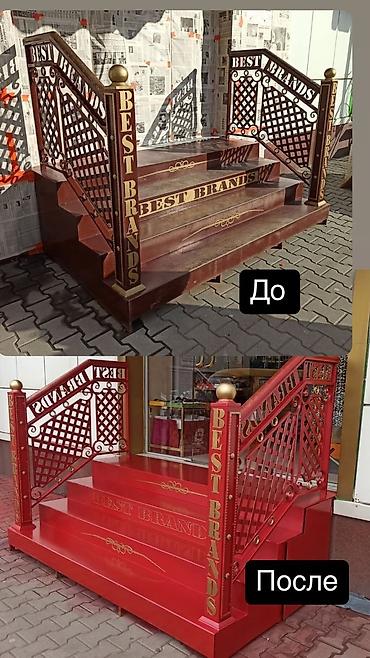 Другие малярные работы: Больше 6 лет опыта — 2