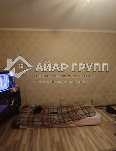 Продажа коттеджей и домов: 🚨🚨🚨 ОЧЕНЬ СРОЧНО! ГОРЯЩЕЕ ПРЕДЛОЖЕНИЕ! 🚨🚨🚨 🔷 ПРОДАЁТСЯ ДОМ В НАЧАЛЕ — 8