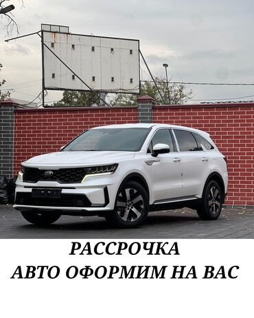 Kia: Kia Sorento: 2020 г., 2.2 л, Автомат, Дизель, Внедорожник