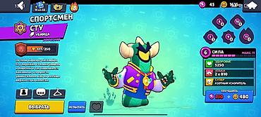 Другие игры и приставки: Аккаунт Brawl Stars Основное: - Путь к славе: 8629 трофеев - Собрано — 11