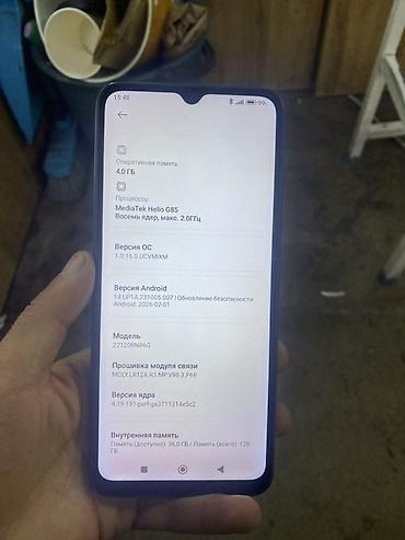 поко с 85: Redmi, Redmi 12C, Б/у, 128 ГБ, цвет - Синий — 6