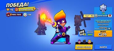 на камри 30: Апаю 30 ранги в бравл Старс 
Цена за персонажа 50 сома
Brawl Stars