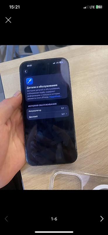 айфон 14 по макс: IPhone 14 Pro Max графитовый цвет
256
88акб — 2