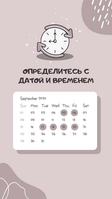 требуется женщина по уходу за пожилым человеком: Няня на час Работаем только в суботу и воскресенья опыт работы 4