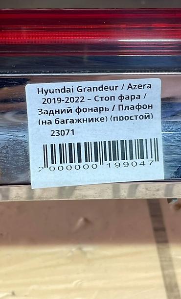gra: Hyundai 2019 г., Б/у, Оригинал, Корея — 7