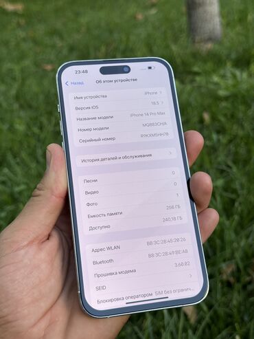 айфон 10 плюс цена в бишкеке: IPhone 14 Pro Max, Колдонулган, 256 ГБ, Ак, Каптама, Куту, 81 %