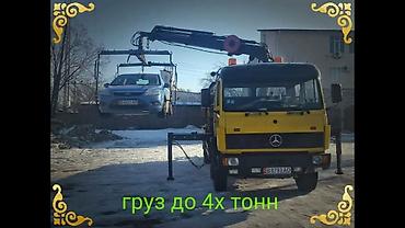 kran: Стрела 14 м, 5 т, Борт 5000 кг — 4