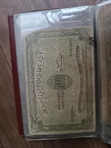 azərbaycanın kohnə pulları: 500 Manat, 1921 il — 4
