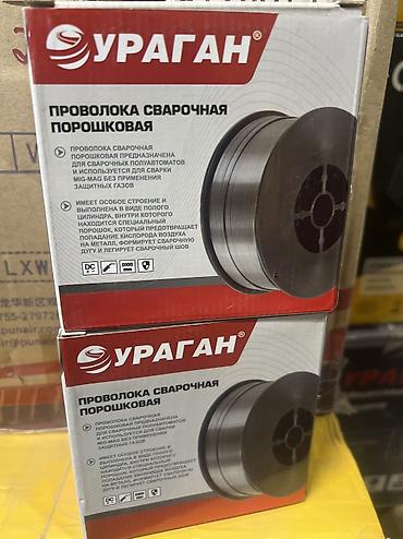 Электроды: Проволока сварочная порошковая Ураган - Тип: самозащитная — 1