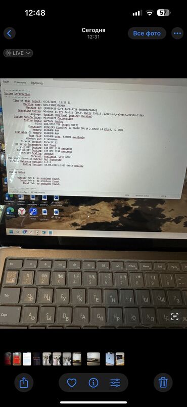 телефоны в рассрочку без процентов: Ноутбук, Microsoft Surface, 8 ГБ ОЗУ, Intel Core i7, 12.5 ", Б/у, Для работы, учебы, память SSD