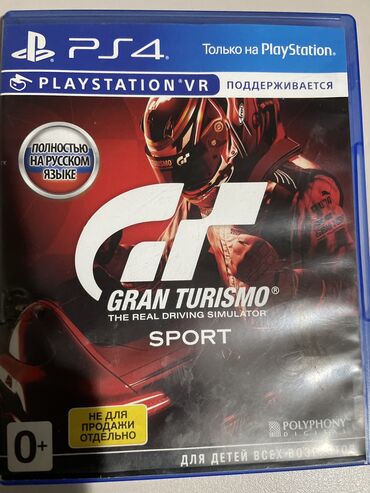 ps3 купить бу: Продам диск Gran Turismo sport распакованный на Пс4/5 

Обмен есть