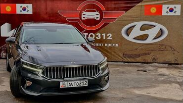 Kia: Kia K5: 2019 г., 2 л, Типтроник, Газ, Седан — 6